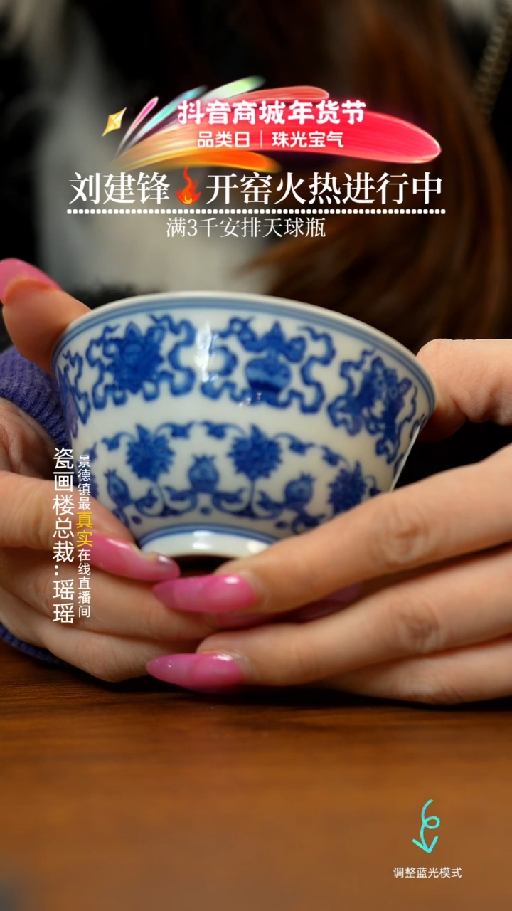 【闪购商品】瓷片瓷瓷瓷瓷瓷瓷瓷瓷