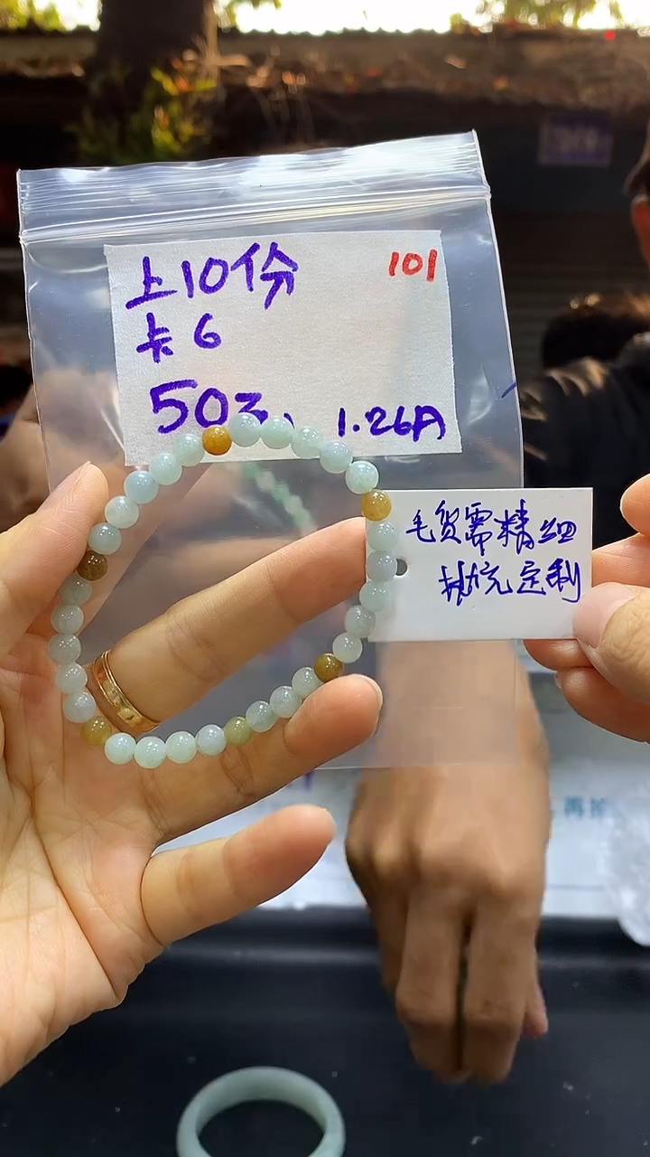 【闪购商品】定制翡翠未镶嵌毛货需精细抛光101多样挂件发1+50元