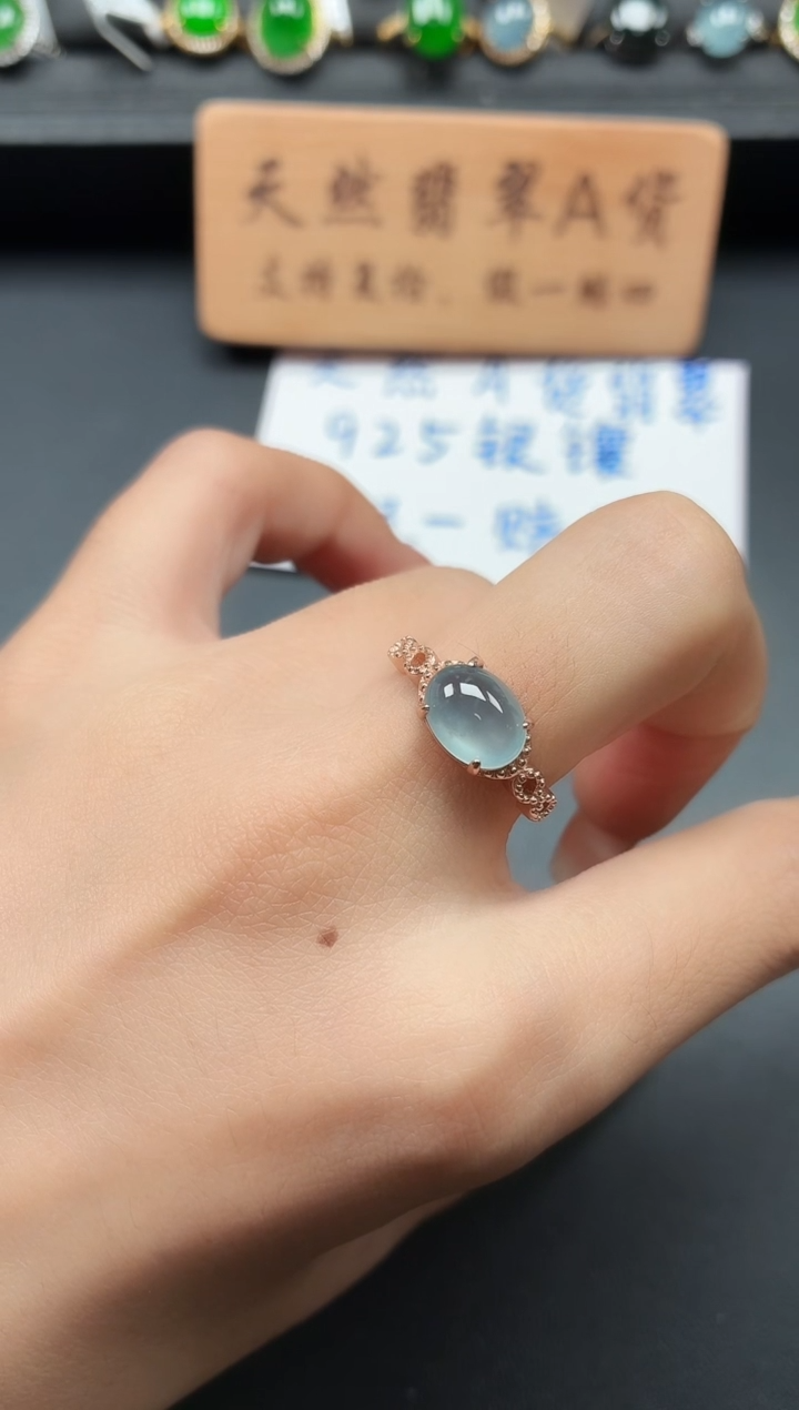 银S925镶嵌戒指翡翠11111