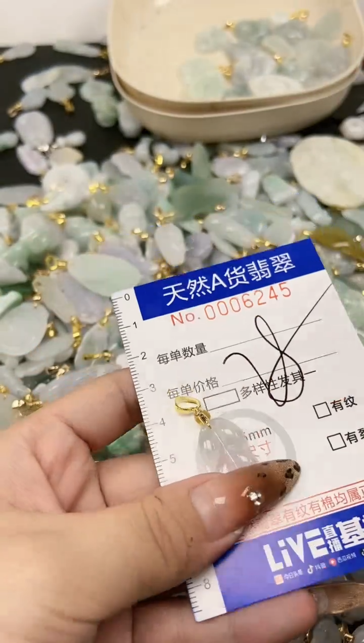 【闪购商品】翡翠颈饰未镶嵌天然A货翡翠