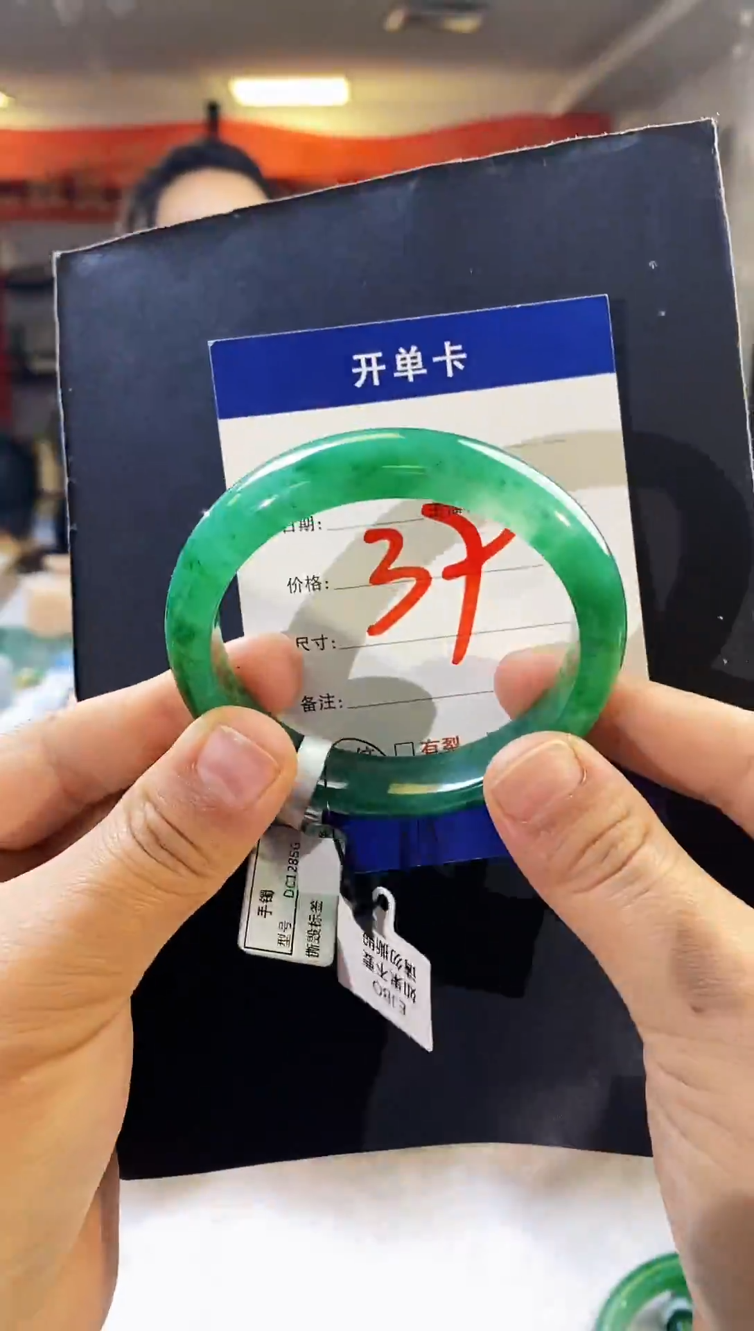 未镶嵌手镯石英质玉（非洲翠）39（54-55））