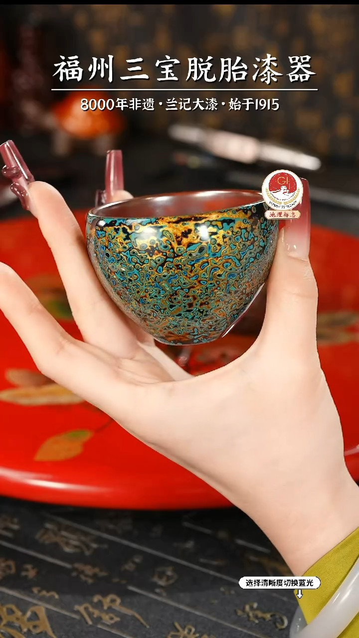 【闪购商品】大漆漆器 青蓝蛋杯