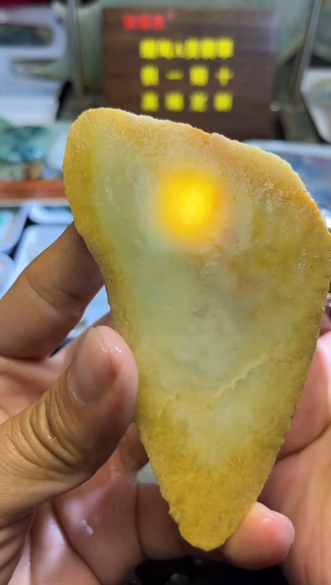 未镶嵌挂件翡翠天然翡翠缅甸A货