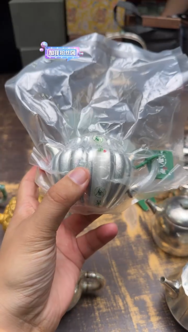 寸发标手作雪花纹菊瓣如意壶