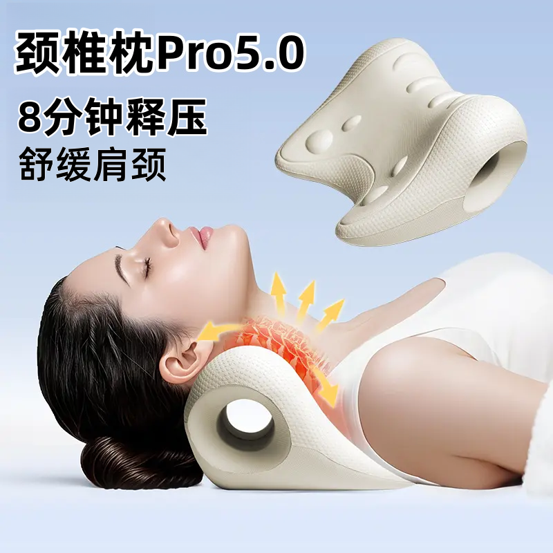 自然秀颈椎按摩枕家用拉伸舒展颈椎舒缓颈肩指压颈部枕头颈部支撑
