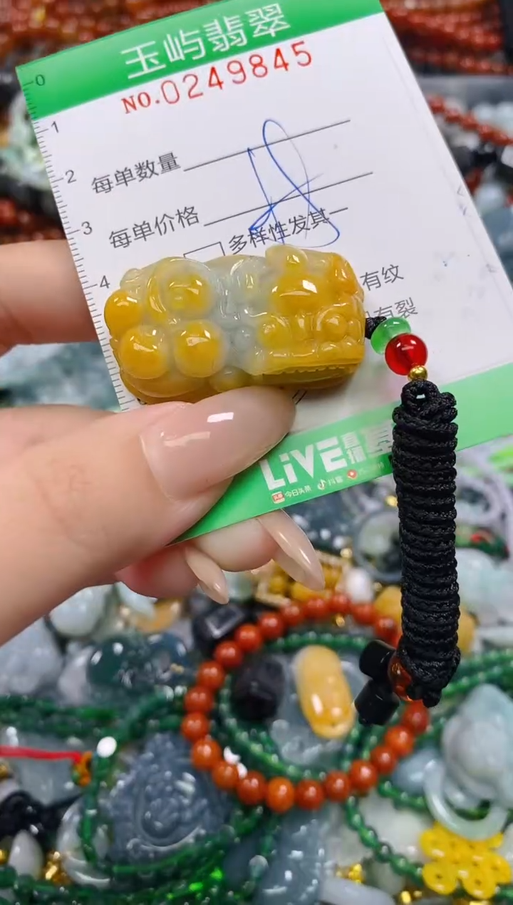 颈饰未镶嵌翡翠闪购0249845