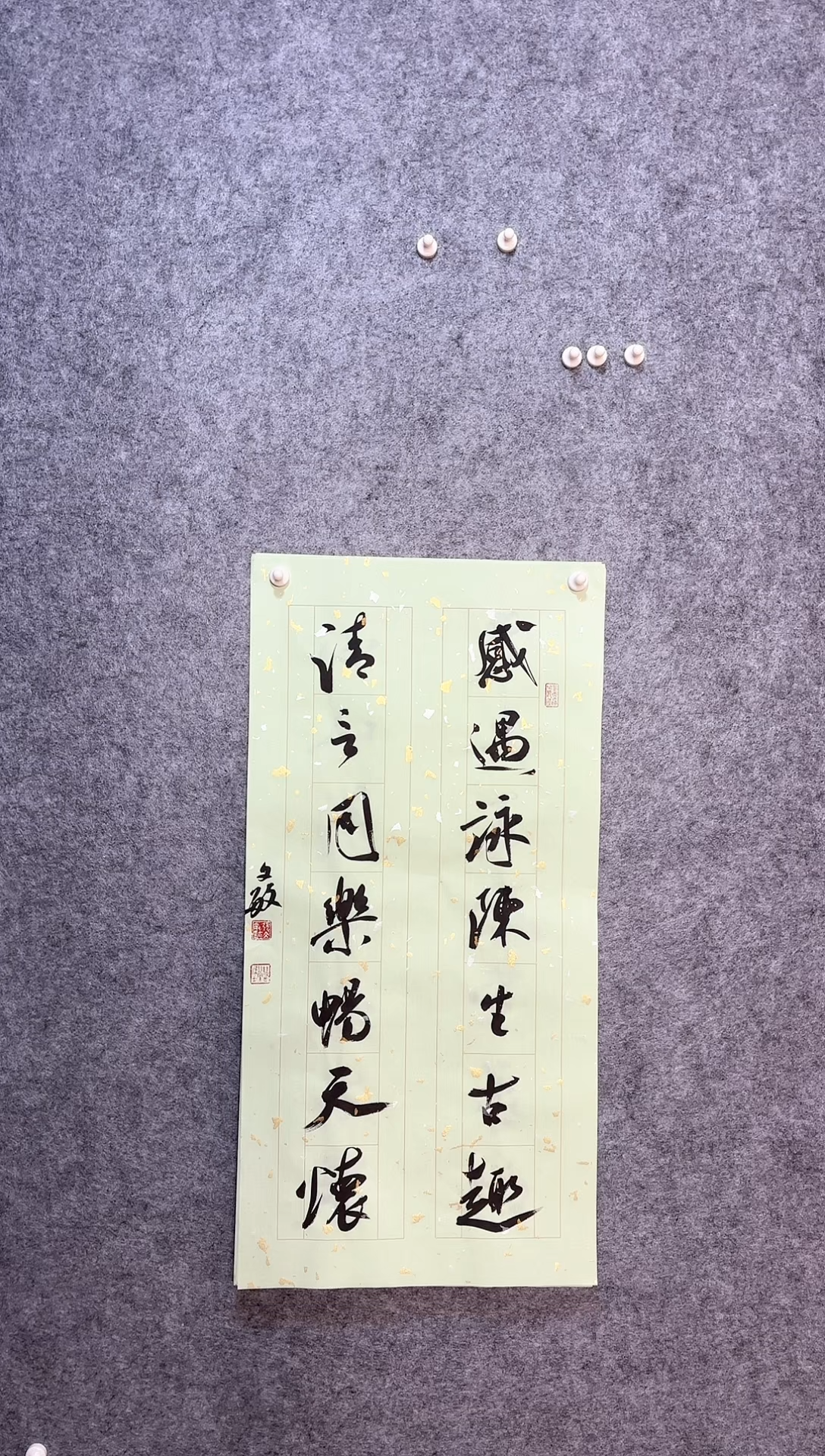 【闪购商品】书法张文敏69*34书房联