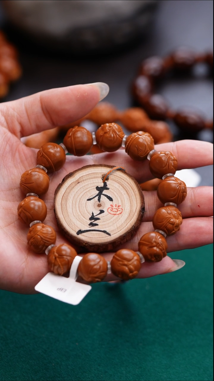 手串/手链橄榄核藏****净橄榄核