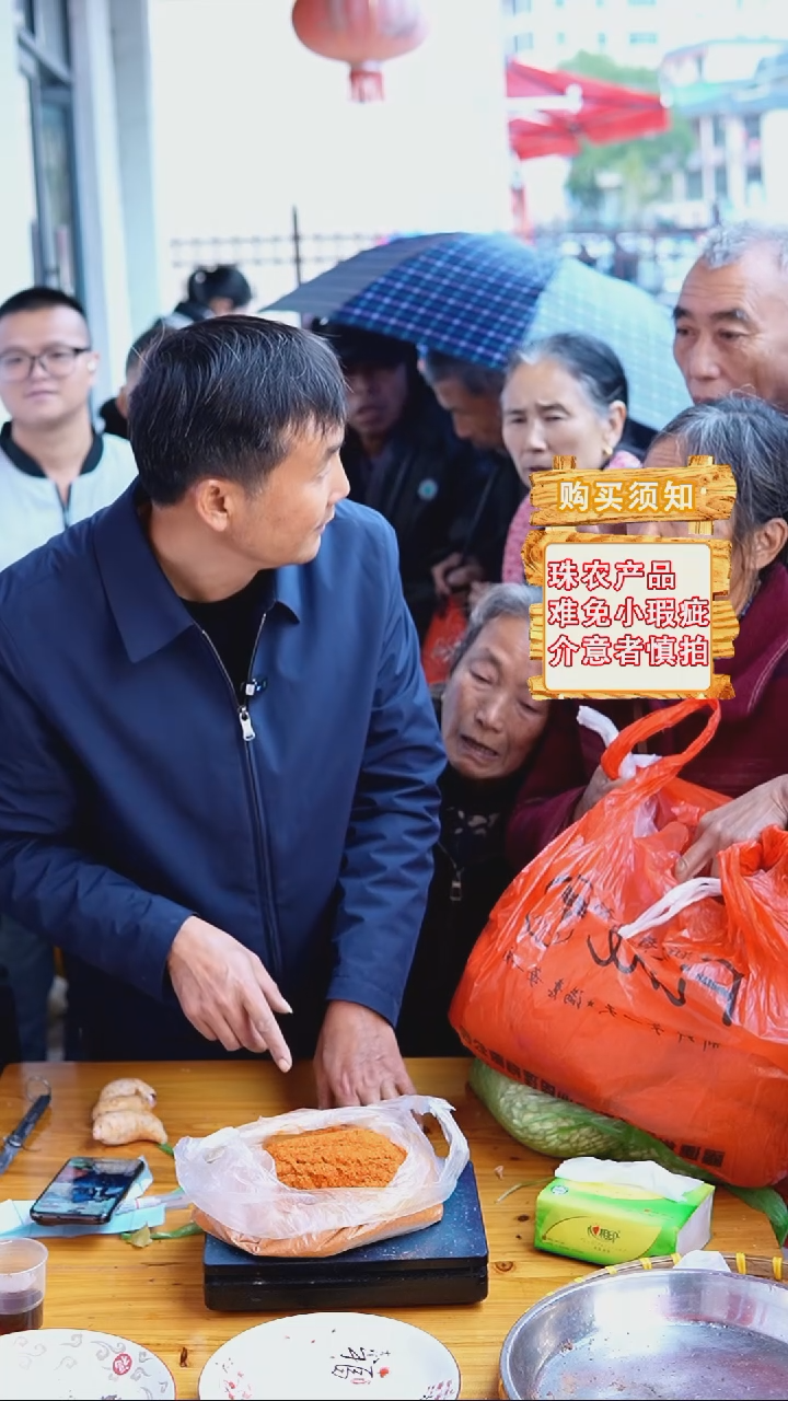 中国大陆农家大辣椒粉2斤