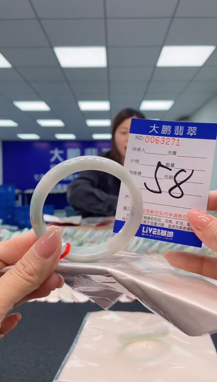 【闪购商品】翡翠未镶嵌手镯AAAAAAAAAA