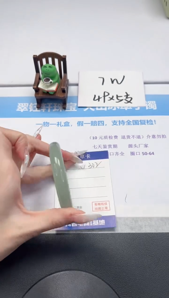 【闪购商品】石英质玉手镯未镶嵌V302-55.5