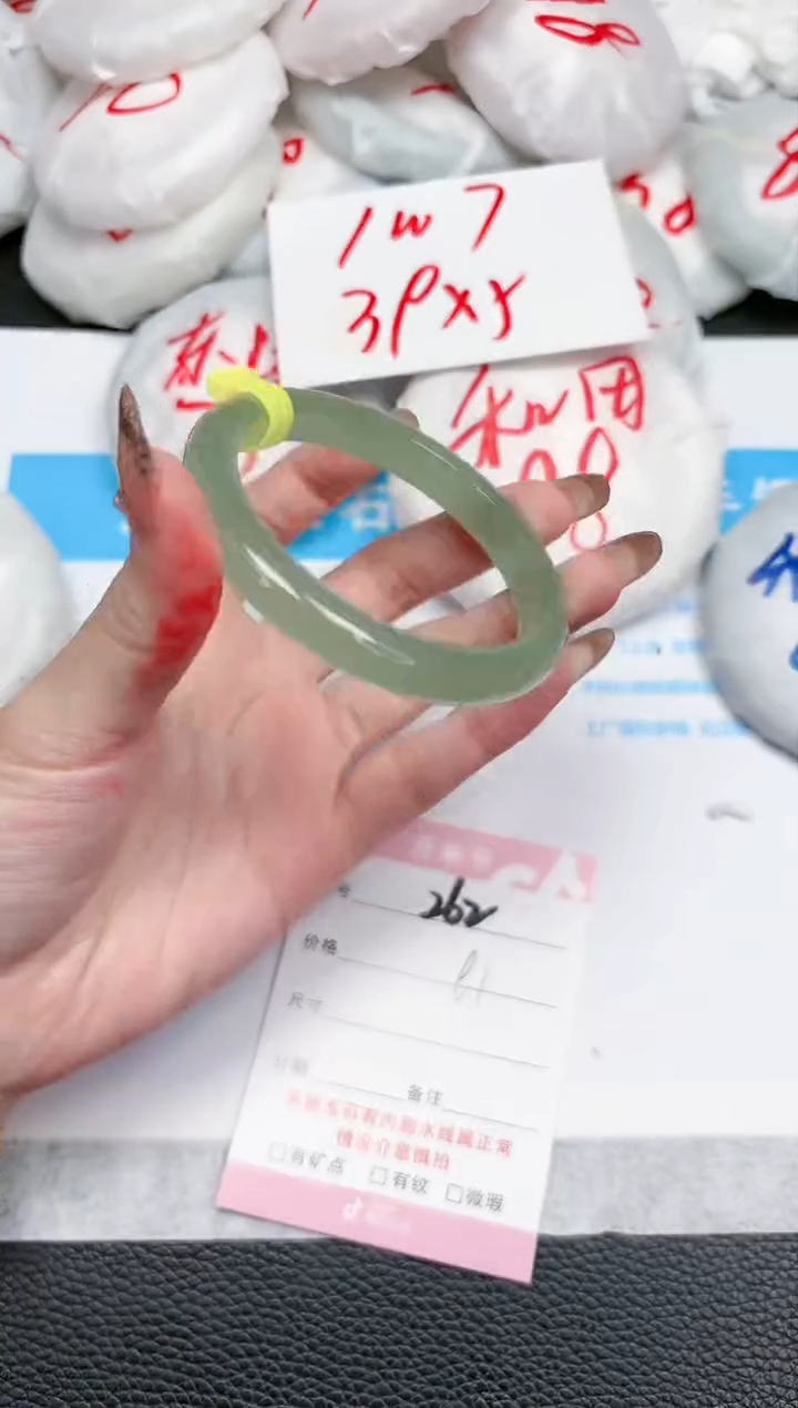 【闪购商品】石英质玉手镯未镶嵌252-56.1