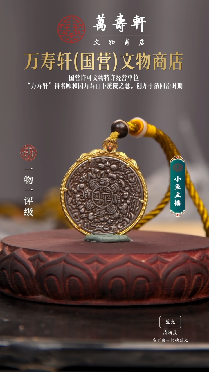 铜你**对带咒点九宫