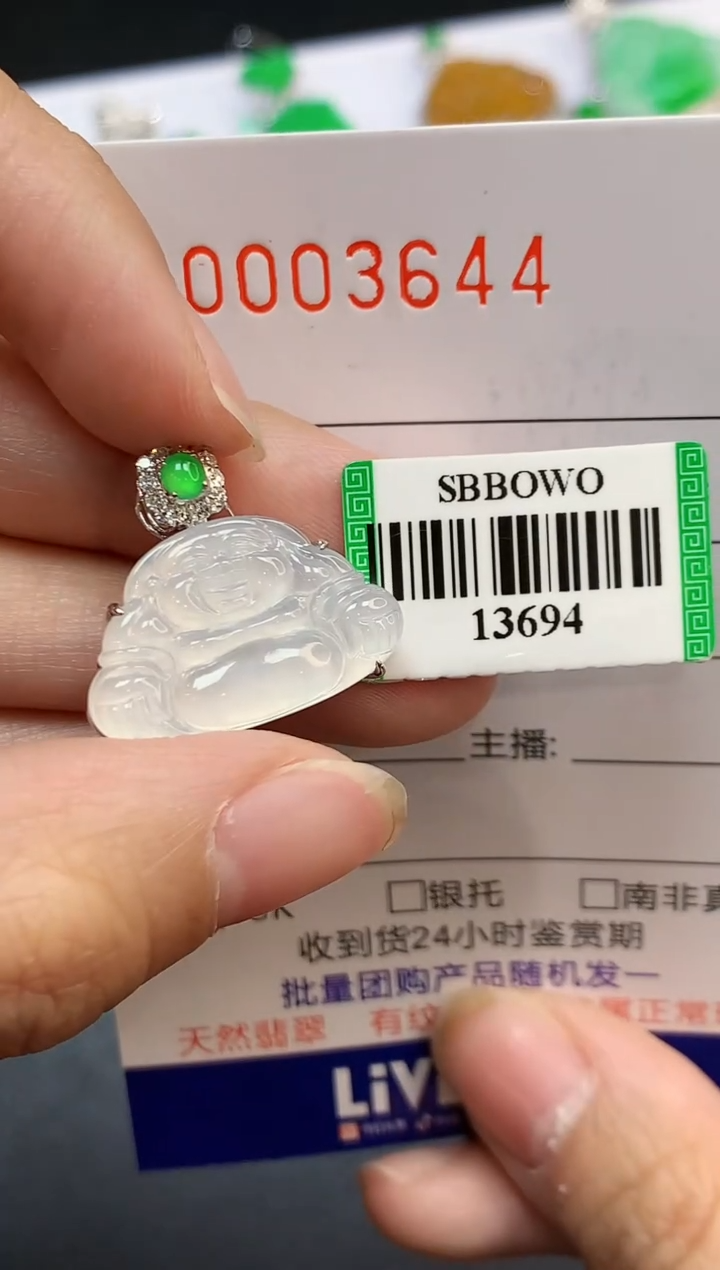 【闪购商品】翡翠吊坠(不含链)18K金镶嵌多样性发其一3644