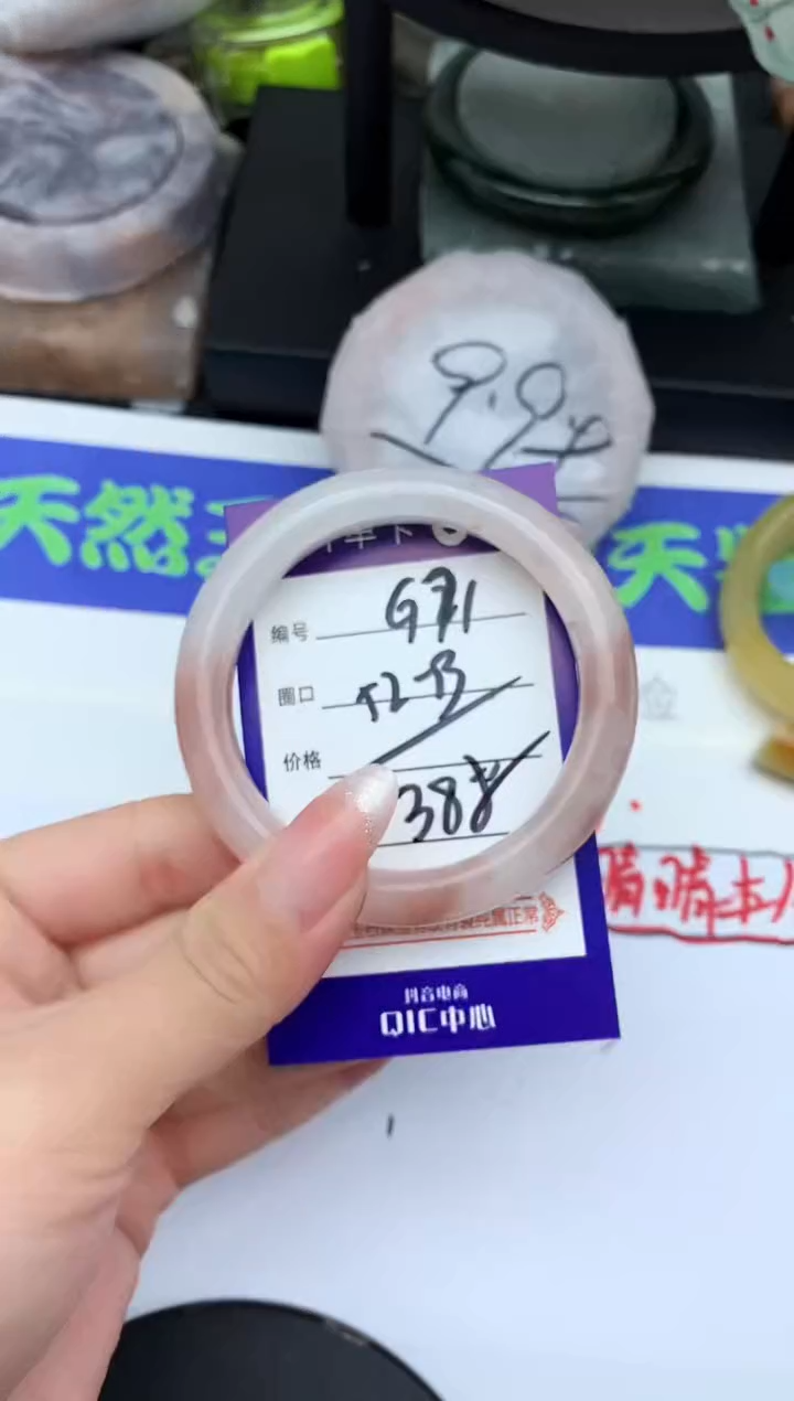 未镶嵌手镯石英质玉G72-52-53