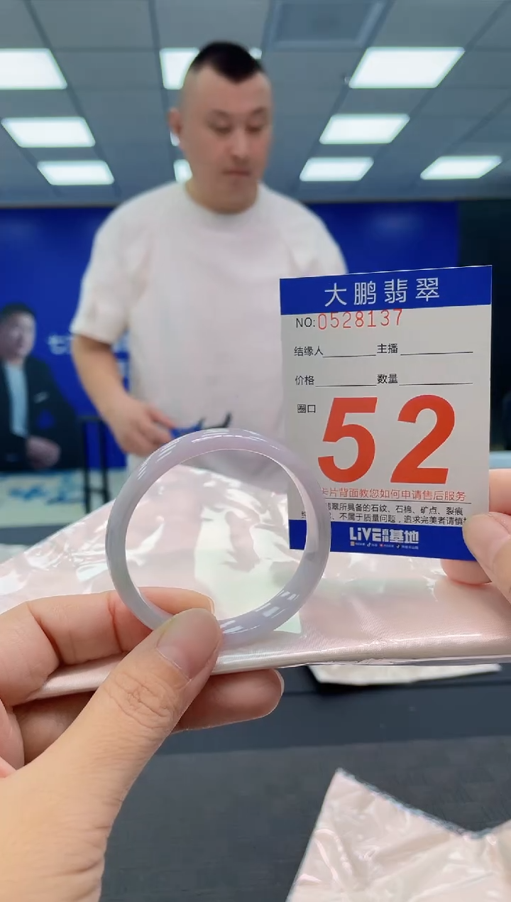 翡翠手镯未镶嵌AAAAAAAAAA