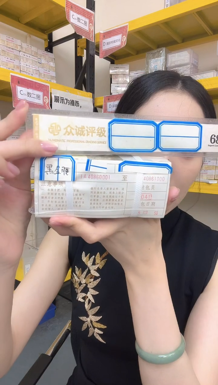 【01黑金腰刀】特版稀缺刀（拍九发十）