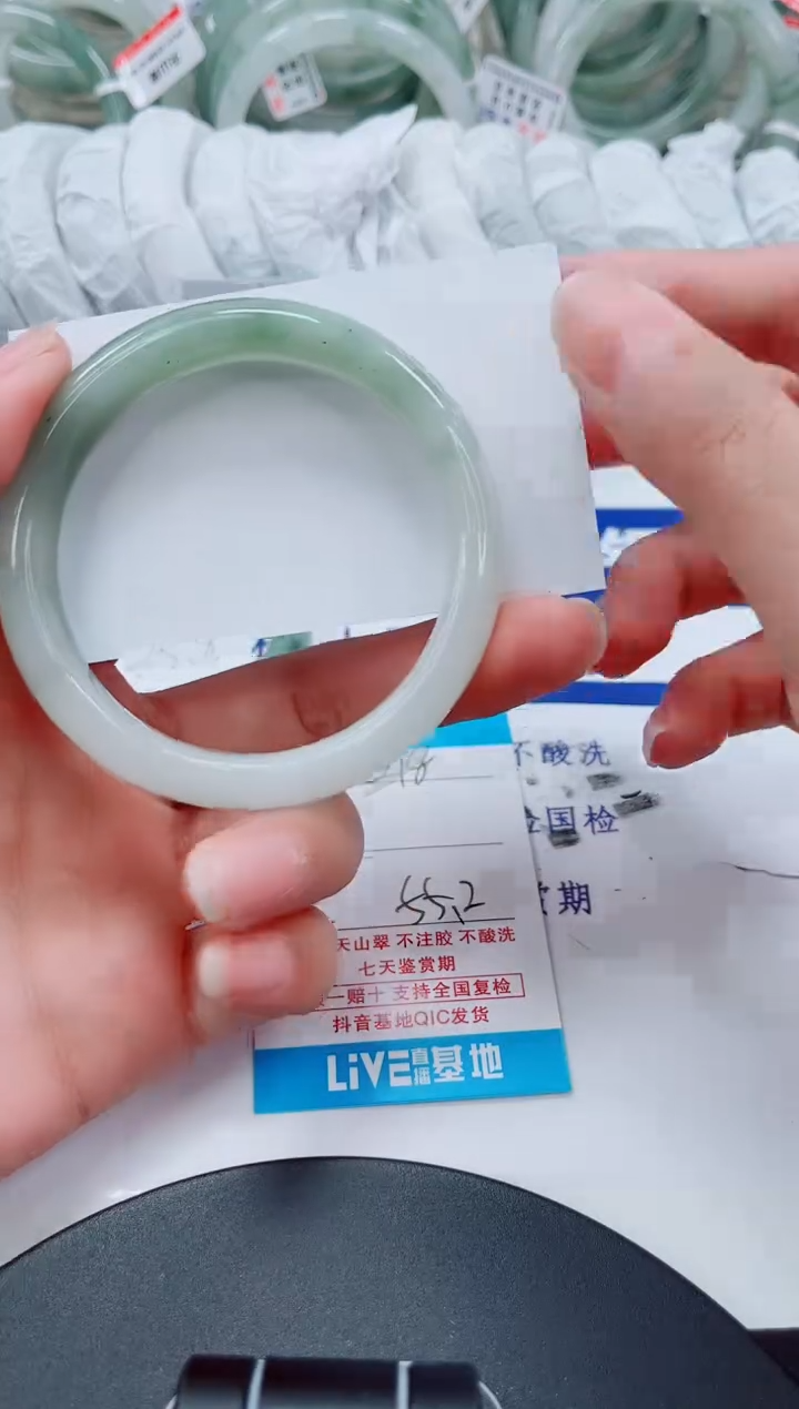 未镶嵌手镯石英质玉218-54/55
