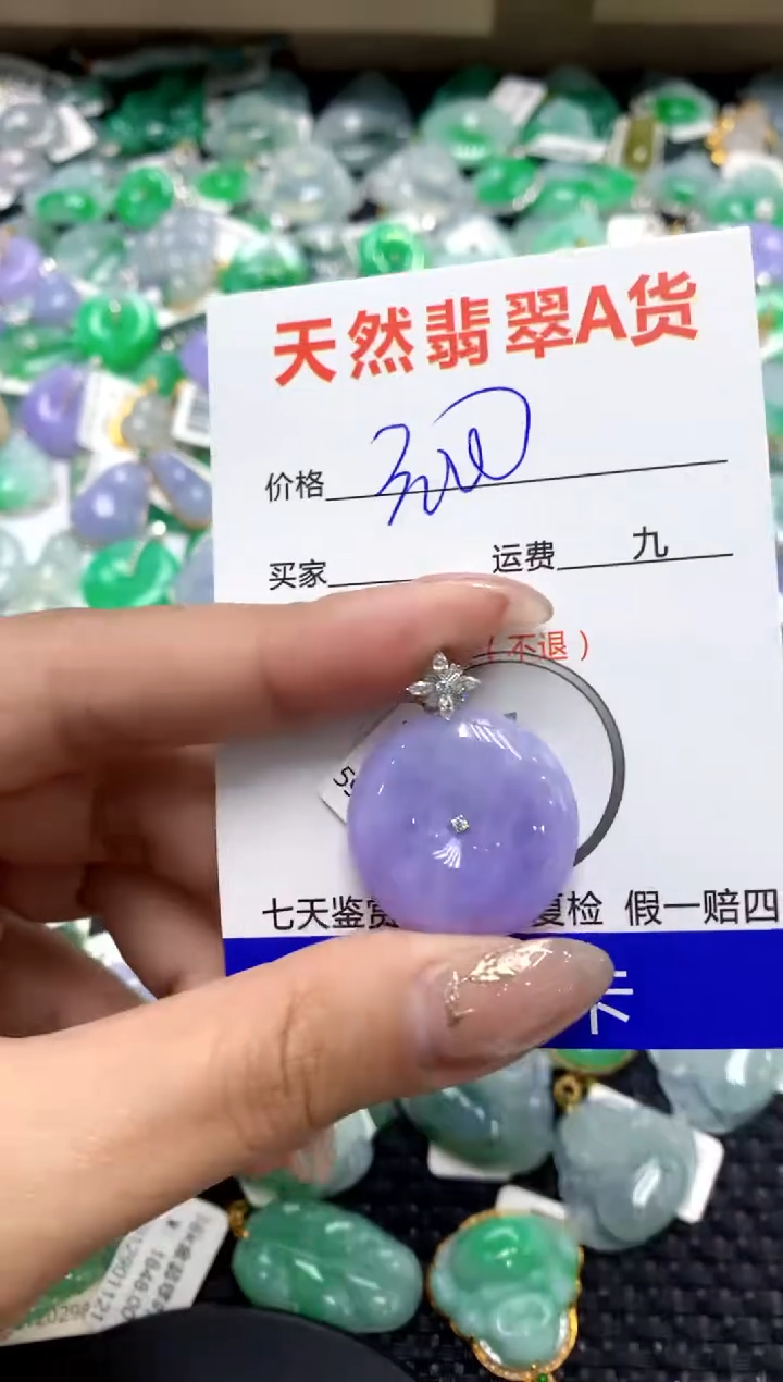【闪购商品】翡翠颈饰18K金镶嵌1111111111111111