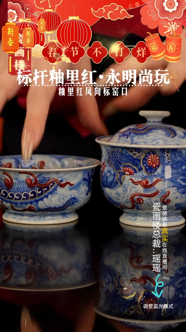 【闪购商品】瓷片瓷瓷瓷瓷瓷瓷瓷瓷瓷