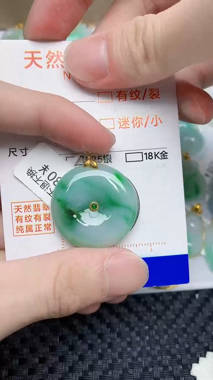 【闪购商品】翡翠颈饰18K金镶嵌68768766