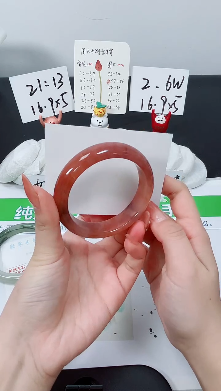 【闪购商品】石英质玉手镯未镶嵌K188-56