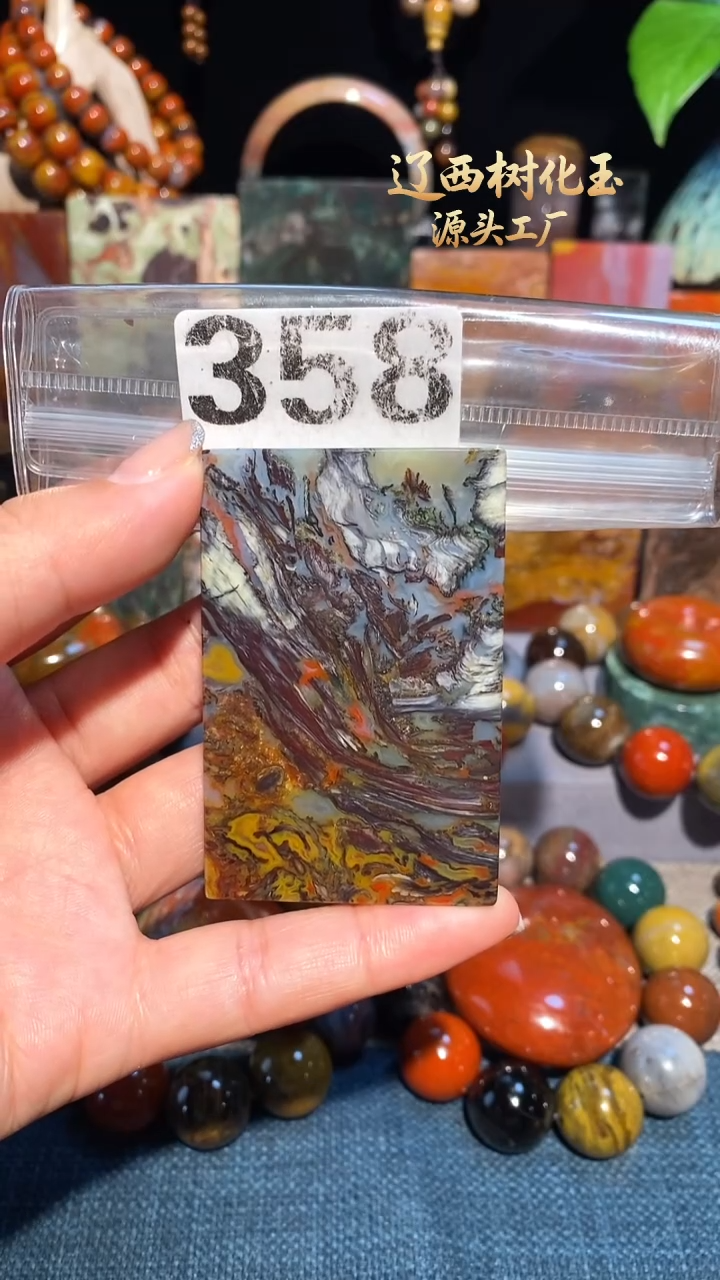 未镶嵌-硅化玉天然北票硅化玉吊坠