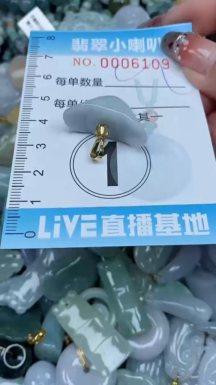 【闪购商品】翡翠颈饰未镶嵌闪购0006109