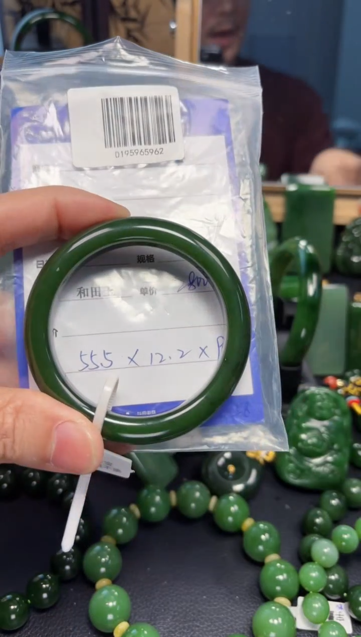 【闪购商品】和田玉（碧玉）手镯未镶嵌1