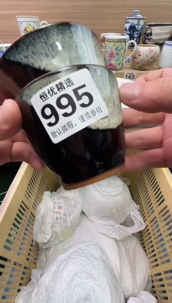 木**木陶瓷陶瓷陶瓷陶瓷陶瓷陶瓷陶瓷