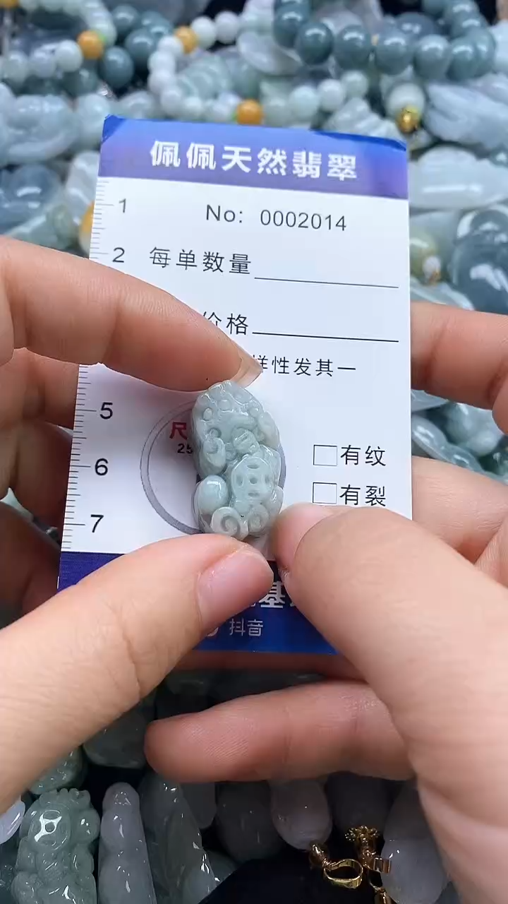 【闪购商品】翡翠颈饰未镶嵌多样性发货拍一发一0002014