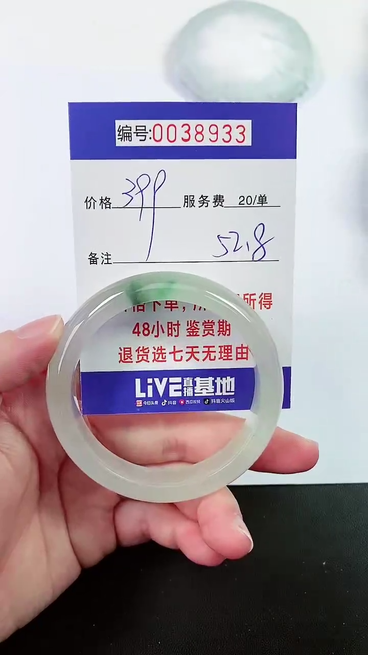 【闪购商品】拍下以实物为准000038533