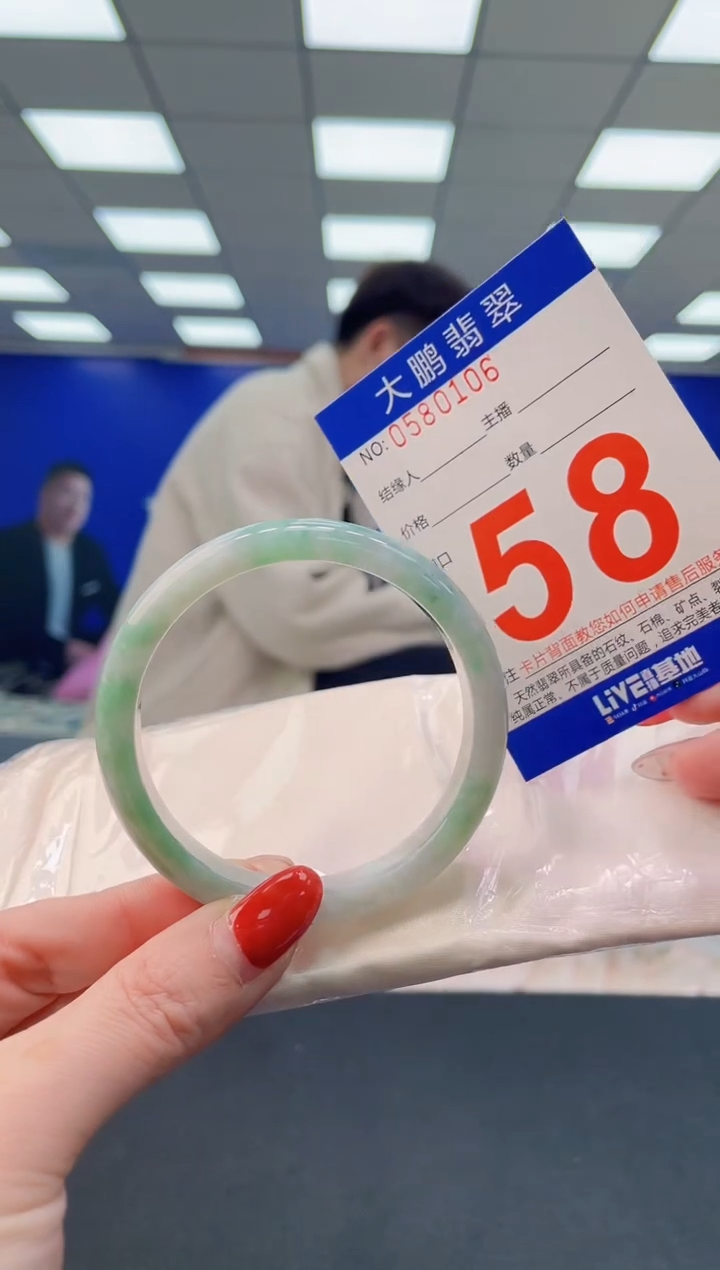 未镶嵌手镯翡翠AAAAAAAAAA