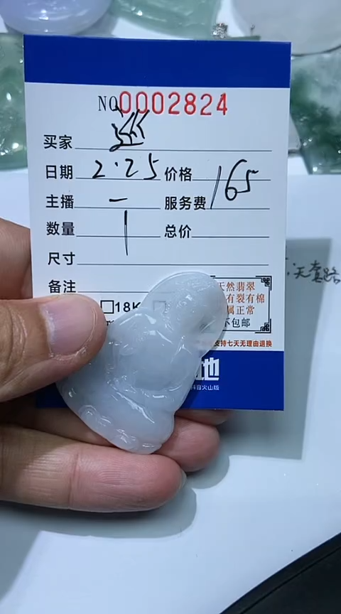 【闪购商品】翡翠吊坠(不含链)未镶嵌素衣观音