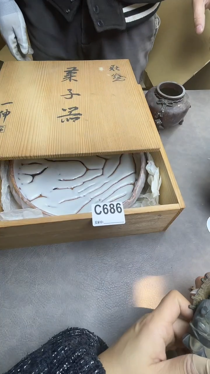 瓷片?****术C686默认微瑕，谨慎参拍