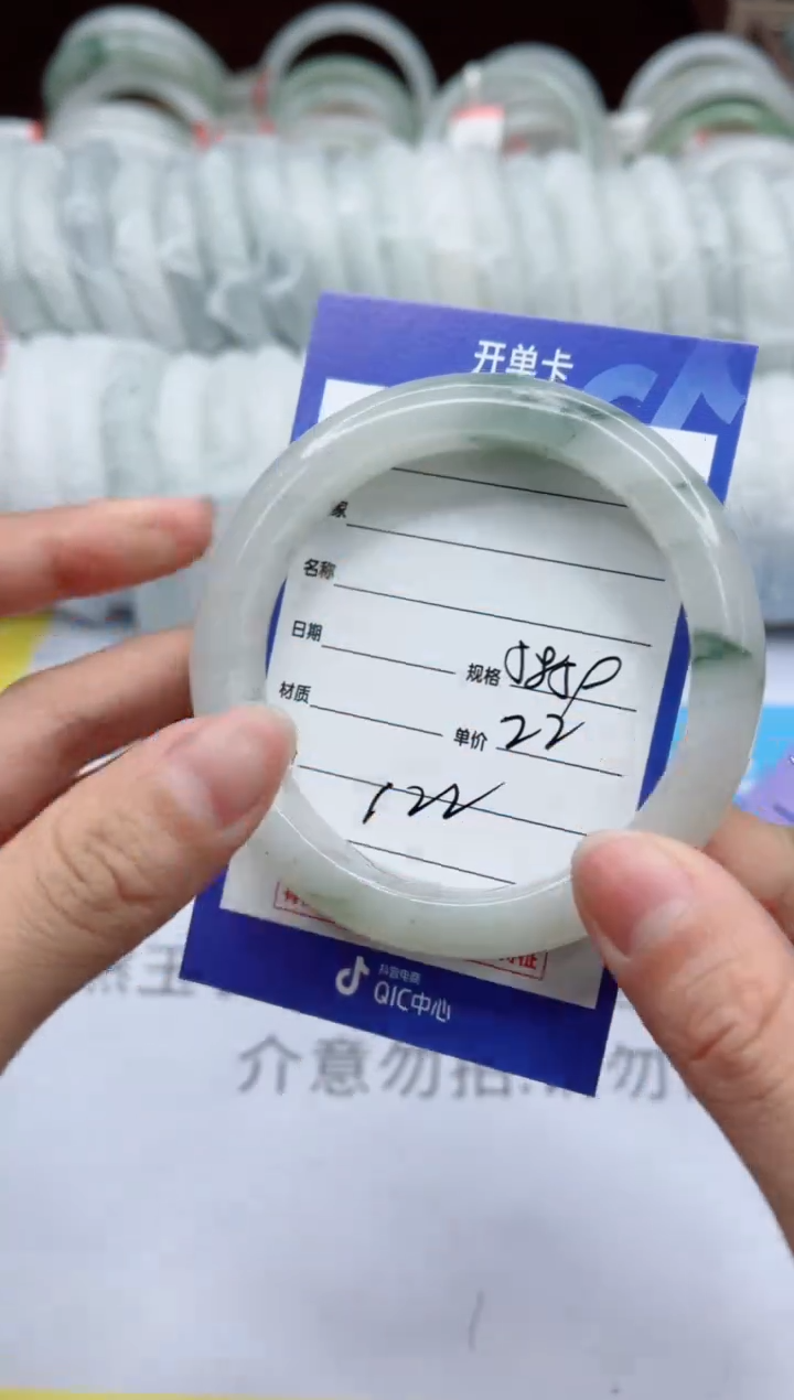 【闪购商品】石英质玉手镯未镶嵌122