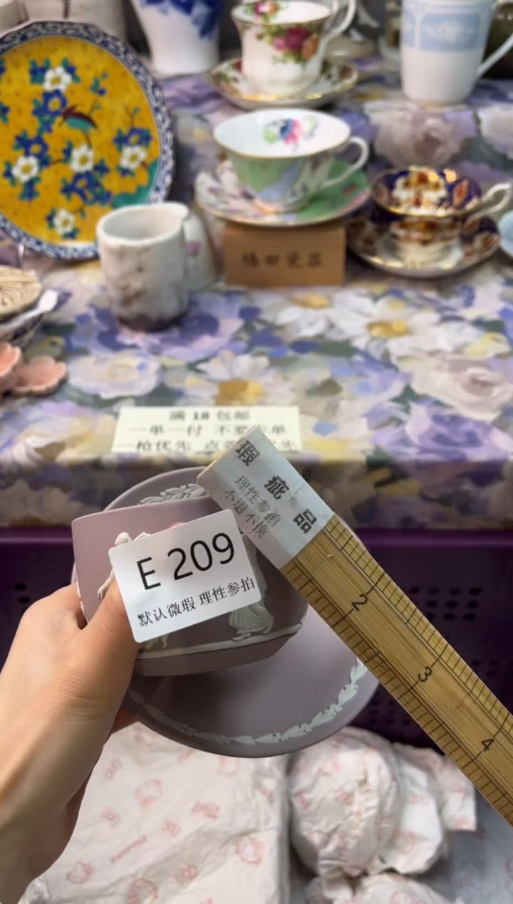 瓷片用****6瓷片瓷片          E 209