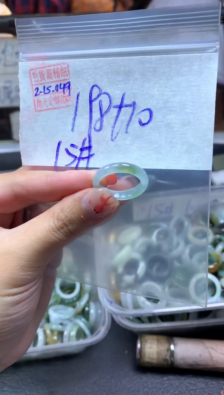 【闪购商品】定制翡翠未镶嵌翡翠208元15#毛货需精细抛光049