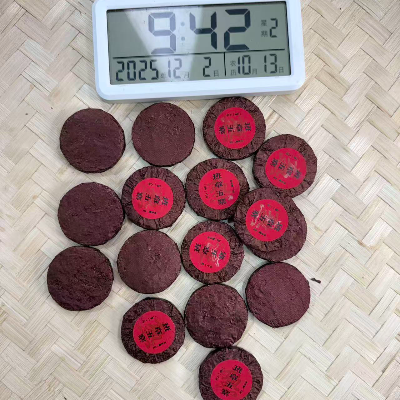 司丽严选-306号2016年～2018年混采班章五寨熟茶12-02