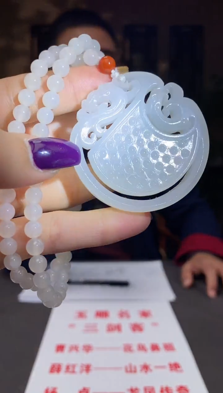 【闪购商品】和田玉颈饰未镶嵌C499