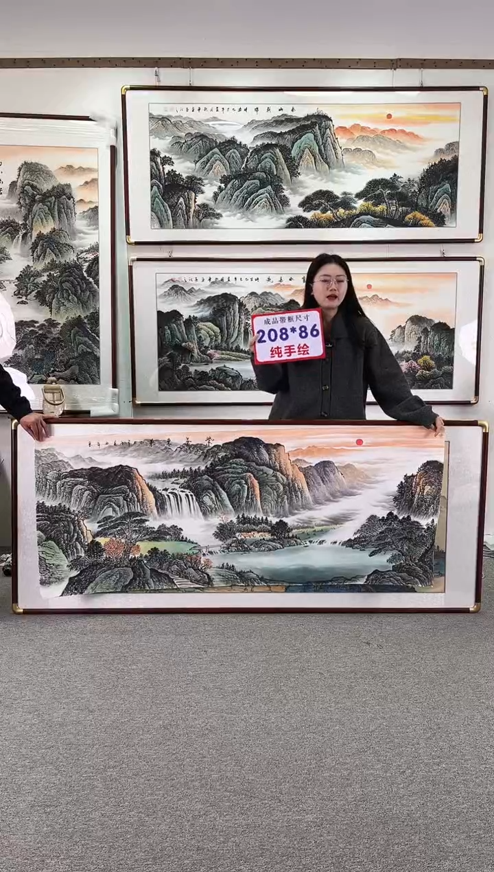 国画纯手绘208x86紫气东来