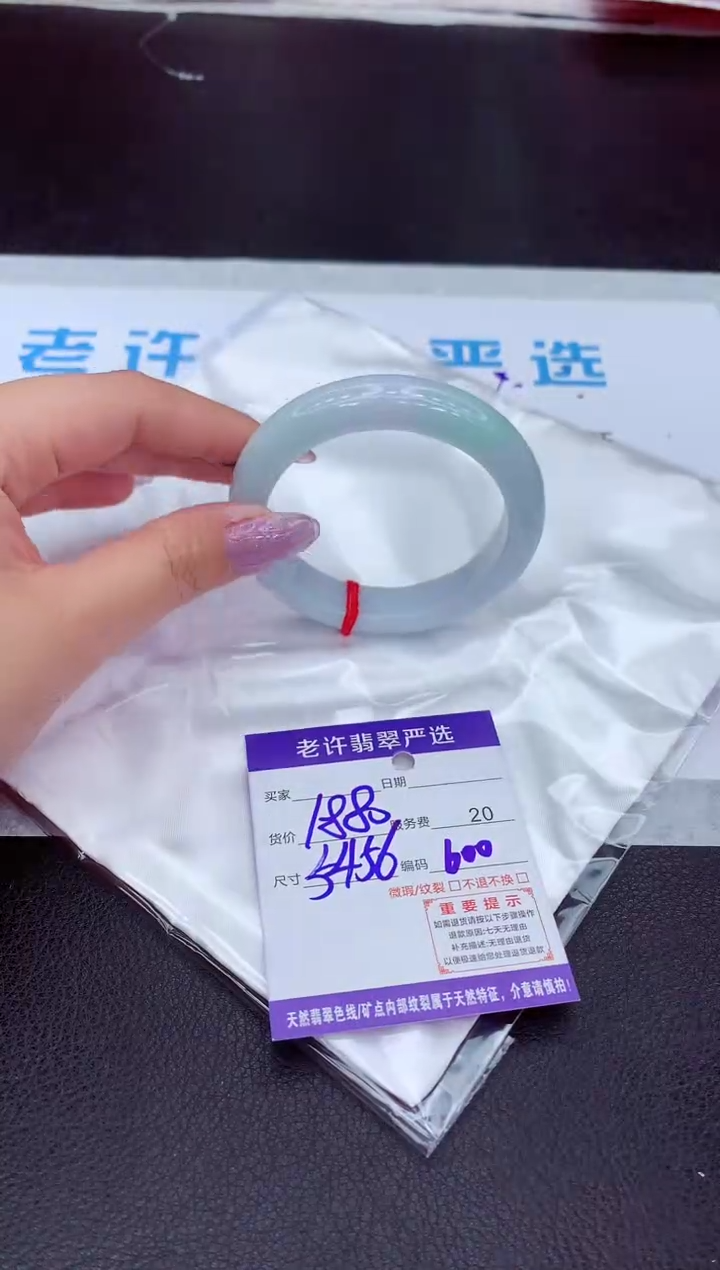 【闪购商品】翡翠手镯未镶嵌111111111111