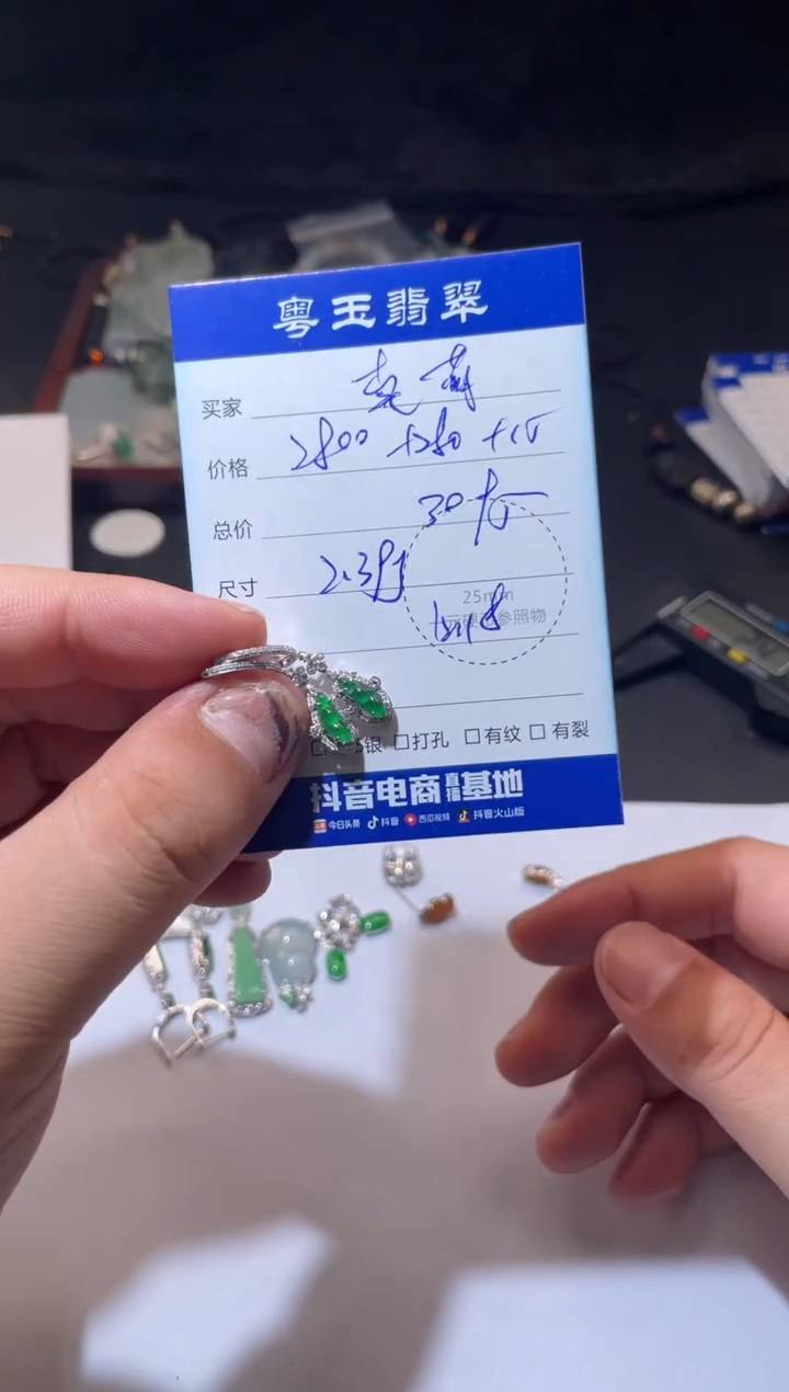 18K金镶嵌翡翠耳饰满****萌寄售回流 不退不换