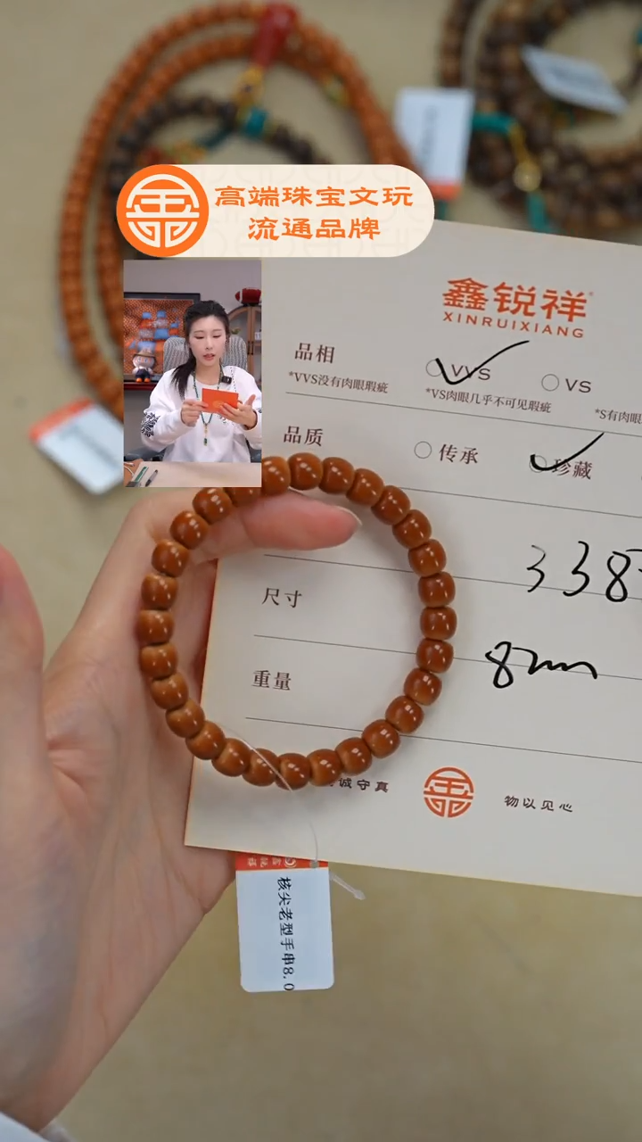 吊坠橄榄核果**雨橄榄核