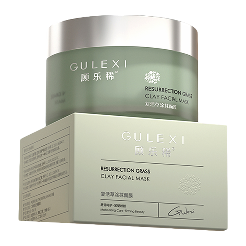 顾乐稀【新款尝鲜】复活草涂抹式面膜保湿补水提亮通用