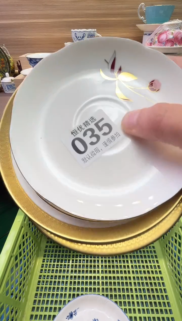 瓷片開****姨陶瓷瓷器瓷器瓷器瓷器 