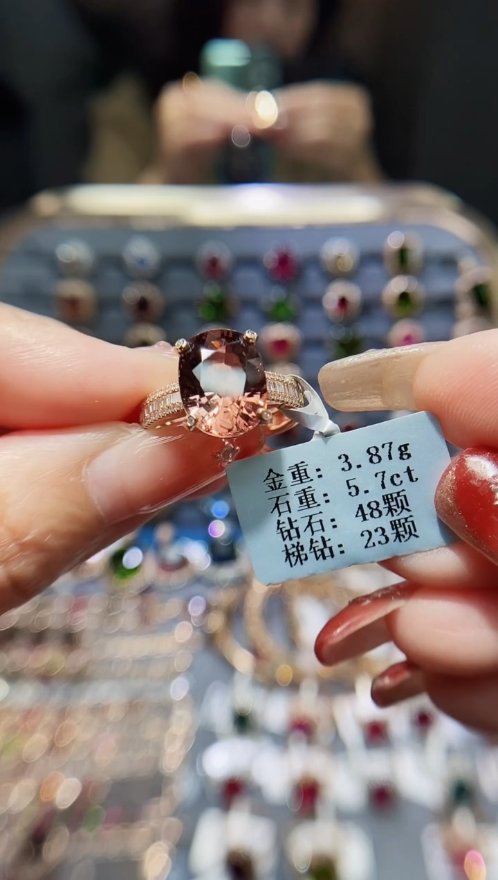 【闪购商品】碧玺戒指18K金镶嵌5.7..