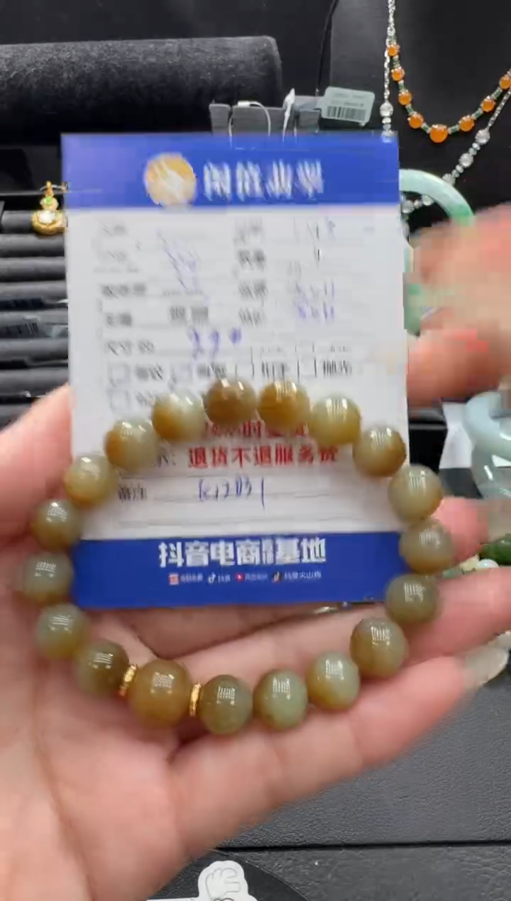 未镶嵌手链和田玉和田玉珠串