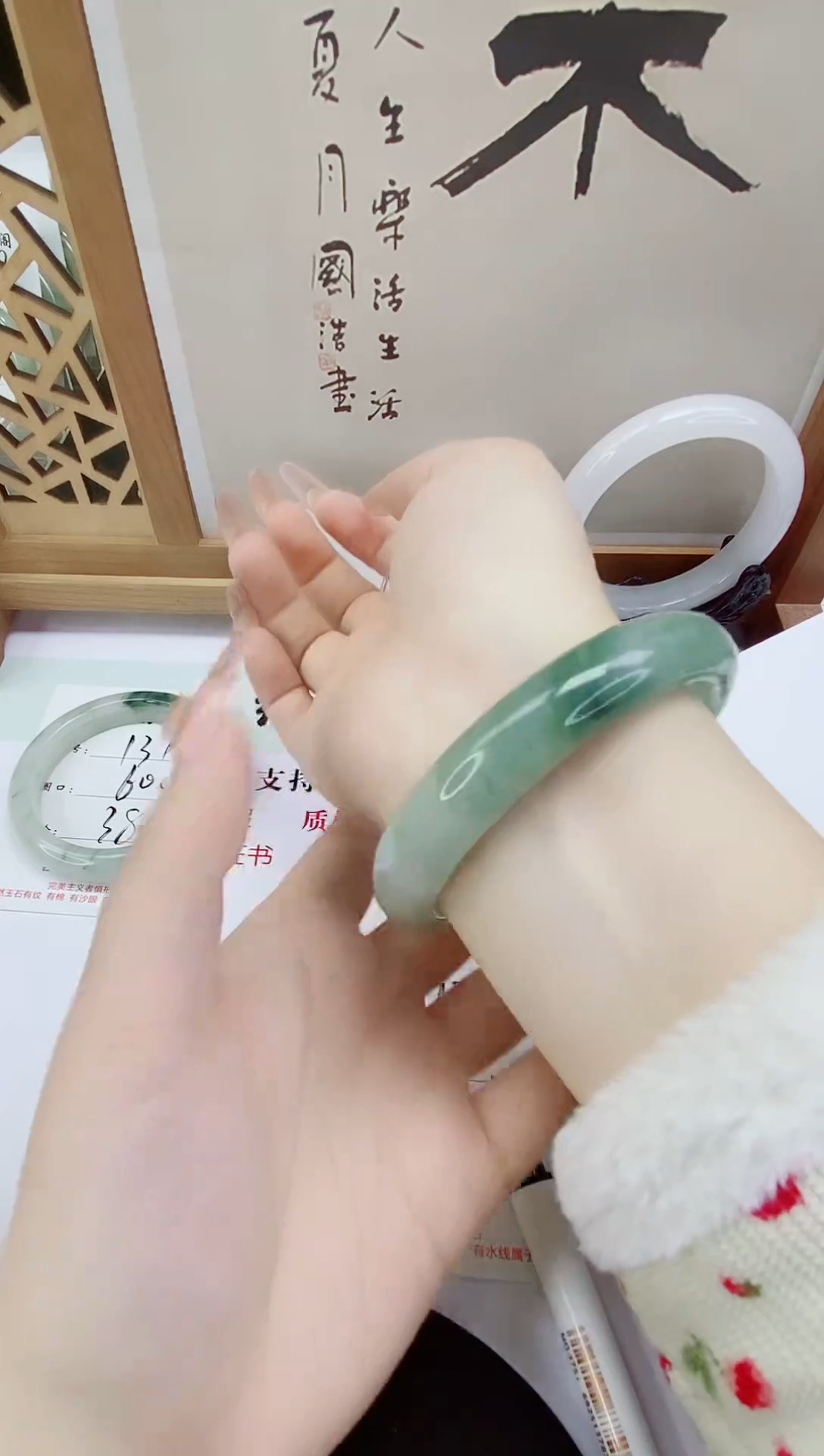未镶嵌手镯石英质玉132-60/61