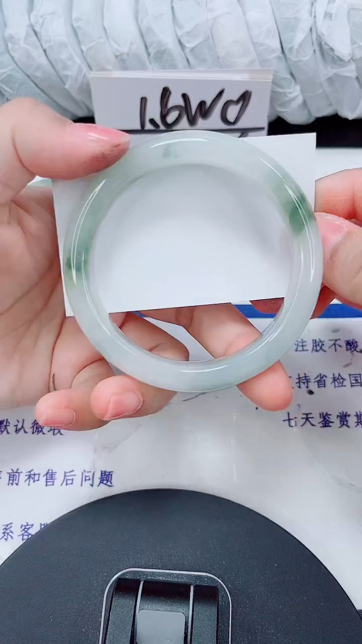 未镶嵌手镯石英质玉243-57/58